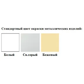 ограждения складные для кровати (2 шт.) одкс (каркас белый)