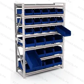 система хранения boxes №1-3