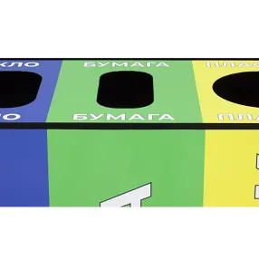 урна для раздельного сбора мусора 3 секции черная