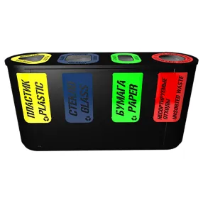 урна для раздельного сбора мусора город 4 секции (4х32л)